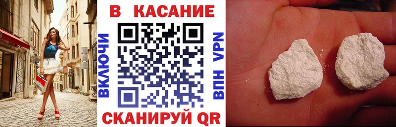 Наркошоп Комсомольск-на-Амуре APVP  Мефедрон  Каннабис  КОКАИН 