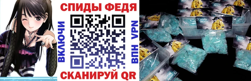 площадка как зайти  Комсомольск-на-Амуре  Amphetamine Розовый 