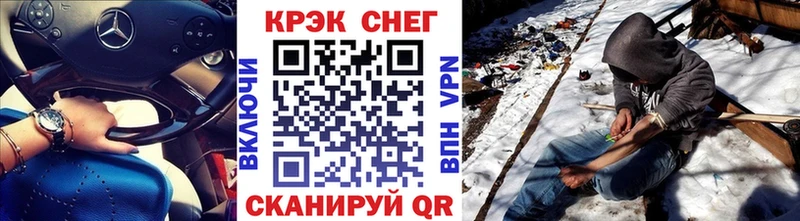 Кокаин Перу  Комсомольск-на-Амуре 