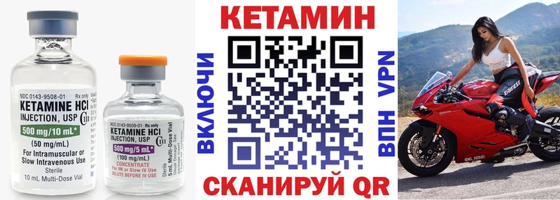 блэк спрут ссылки  Комсомольск-на-Амуре  Кетамин ketamine  хочу  