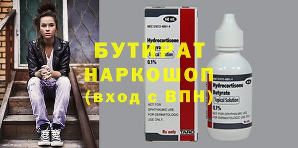 трава Абдулино