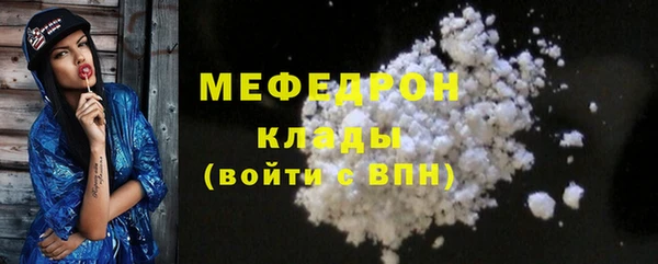 метамфетамин Лагань