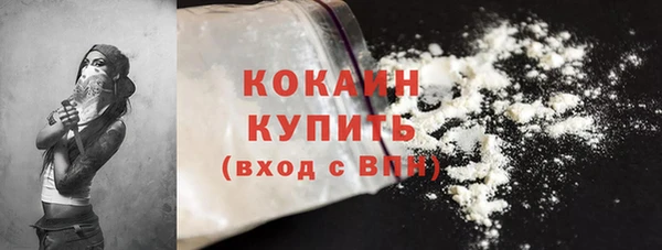 марки nbome Лабытнанги