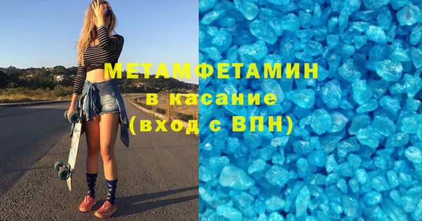марки nbome Лабытнанги