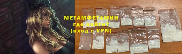 марки nbome Лабытнанги