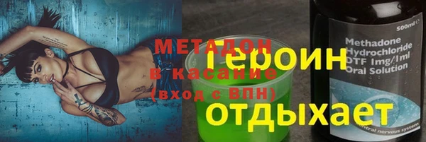 МДМА Абинск