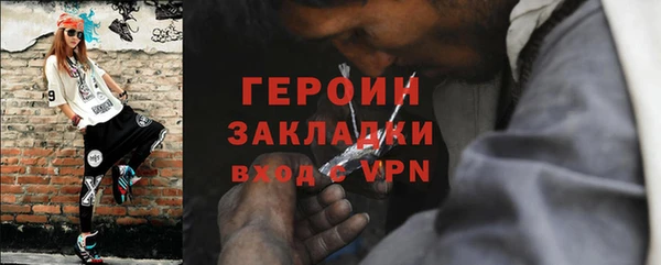 метамфетамин Лагань