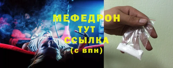 дмт Абаза