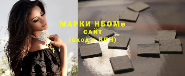 трава Абдулино