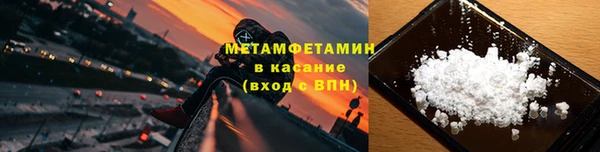 трава Абдулино