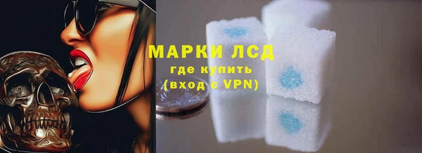 трава Абдулино