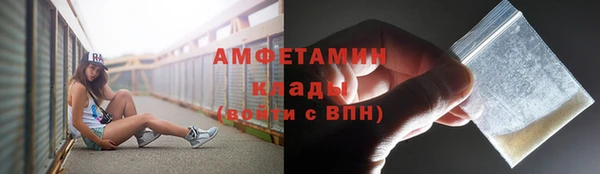 трава Абдулино