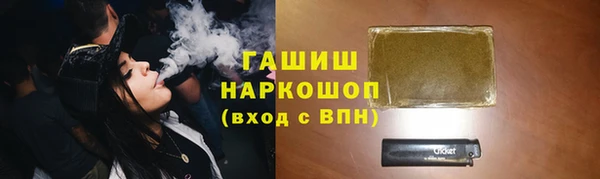 метамфетамин Лагань