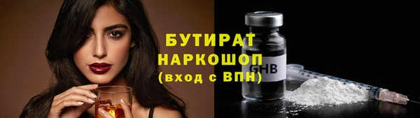 марки nbome Лабытнанги