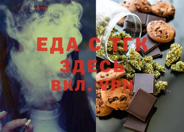 МДМА Абинск