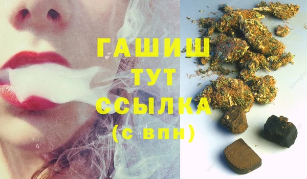 трава Абдулино