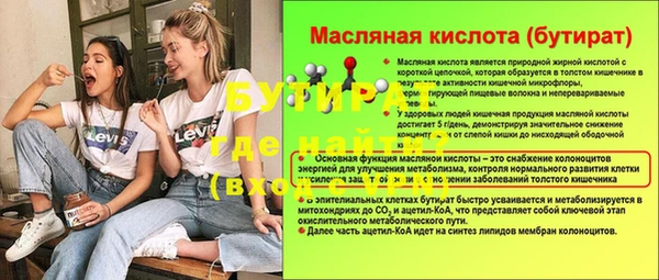 гашиш Ладушкин