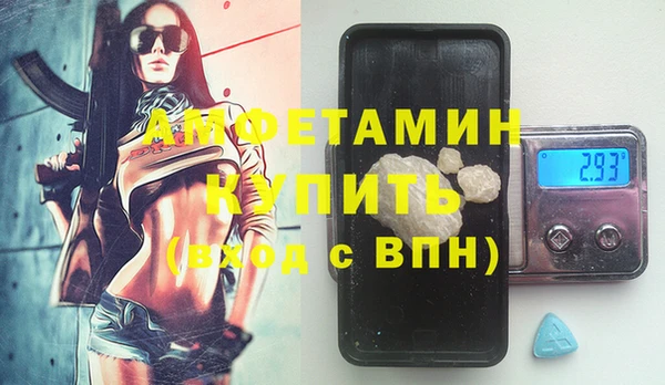 метамфетамин Лагань