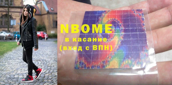 марки nbome Лабытнанги
