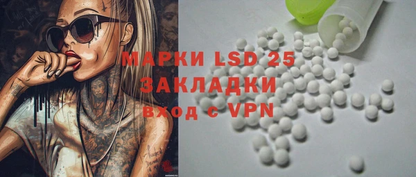 МДМА Абинск