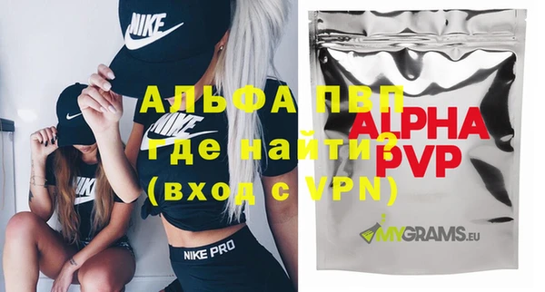 метамфетамин Лагань