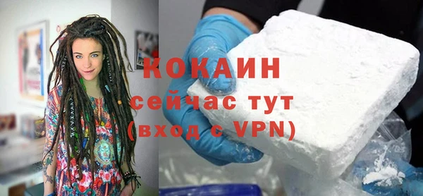 МДМА Абинск