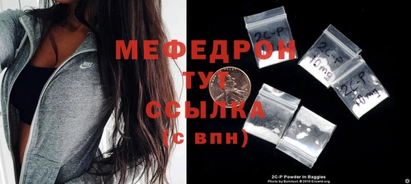 МДМА Абинск