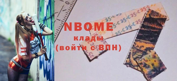 трава Абдулино