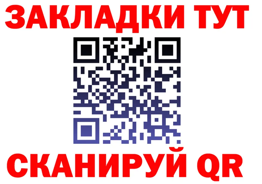 ГЕРОИН VHQ зеркало darknet MEGA Комсомольск-на-Амуре
