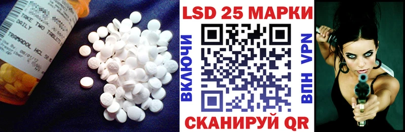 Лсд 25 экстази кислота  Комсомольск-на-Амуре 