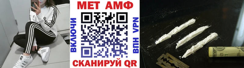 купить   Комсомольск-на-Амуре  Первитин Декстрометамфетамин 99.9% 